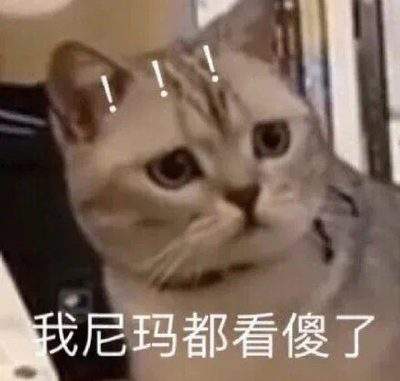 表情包头像