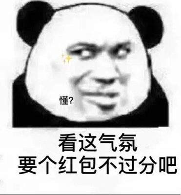 表情包头像