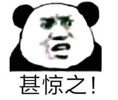 表情包头像