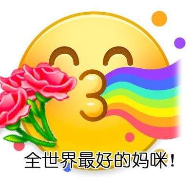 表情包头像