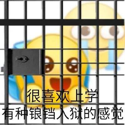 表情包头像