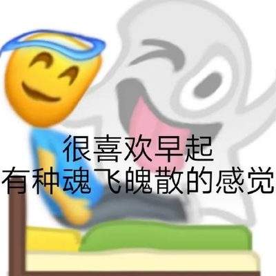 表情包头像