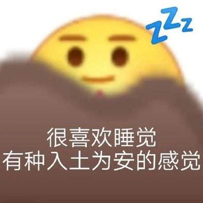 表情包头像