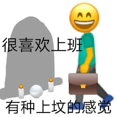 表情包头像