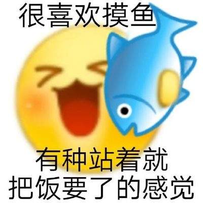 表情包头像