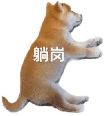表情包头像
