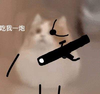 表情包头像