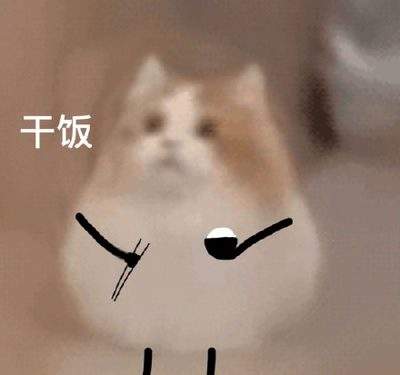 表情包头像