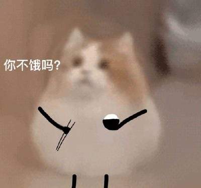 表情包头像