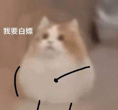 表情包头像