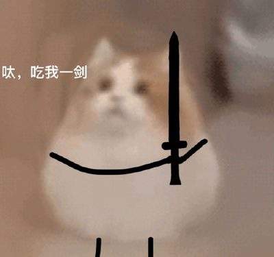 表情包头像