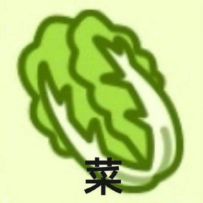 表情包头像