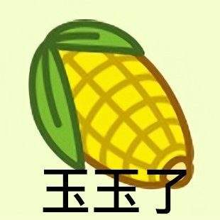 表情包头像