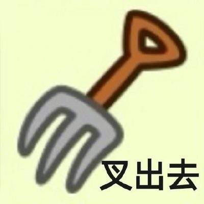 表情包头像
