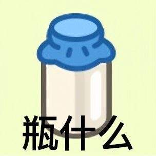 表情包头像