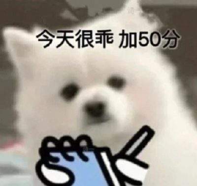 表情包头像