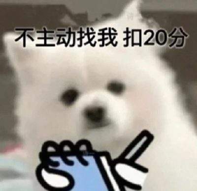 表情包头像