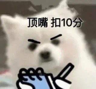 表情包头像