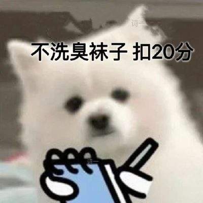 表情包头像