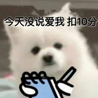 表情包头像