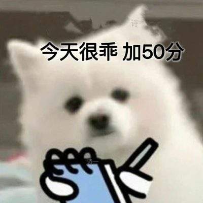 表情包头像
