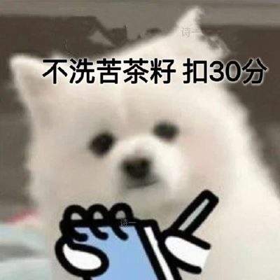 表情包头像