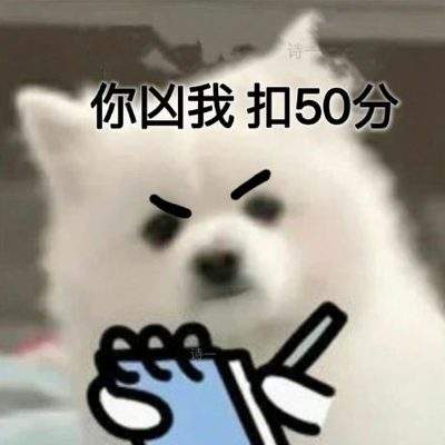 表情包头像