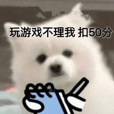 表情包头像