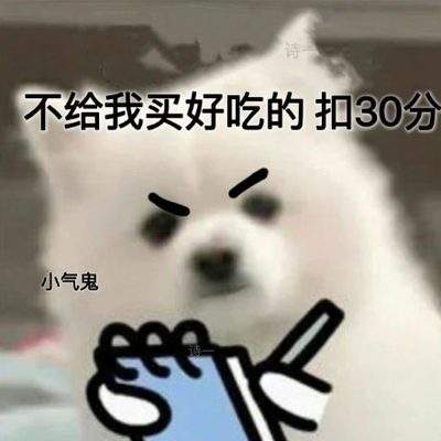 表情包头像