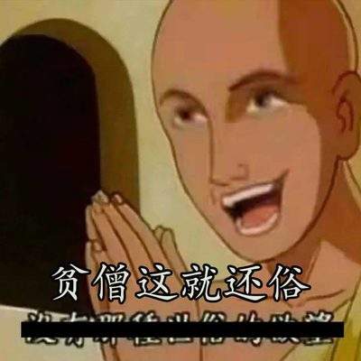 表情包头像