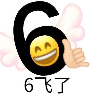 表情包头像