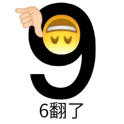 表情包头像