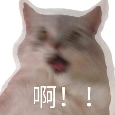 表情包头像