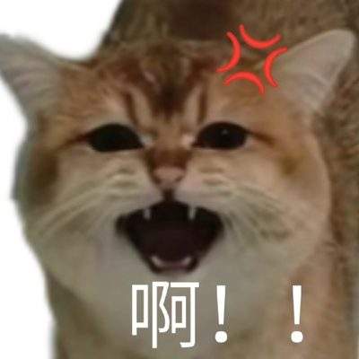 表情包头像