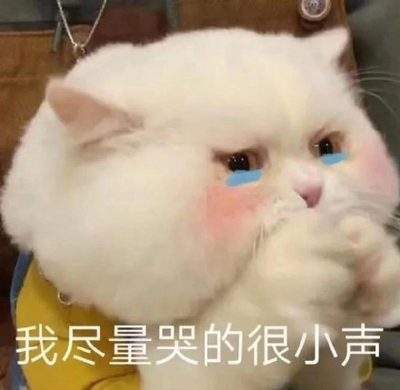 表情包头像