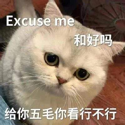 表情包头像