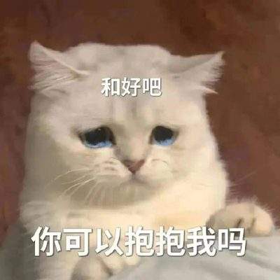 表情包头像