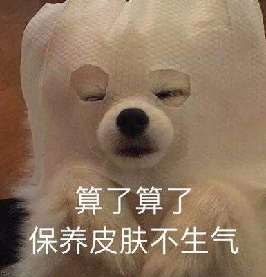 表情包头像