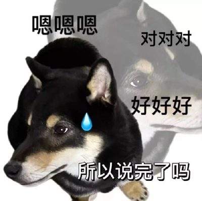 表情包头像