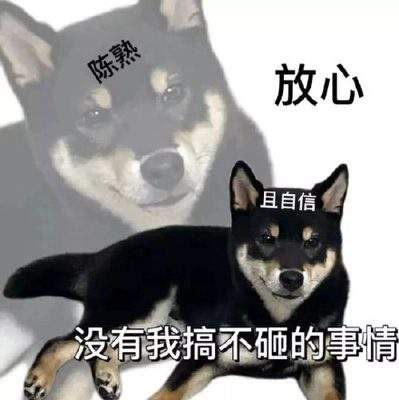 表情包头像