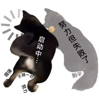 表情包头像
