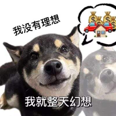 表情包头像