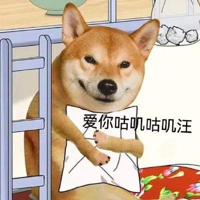 表情包头像