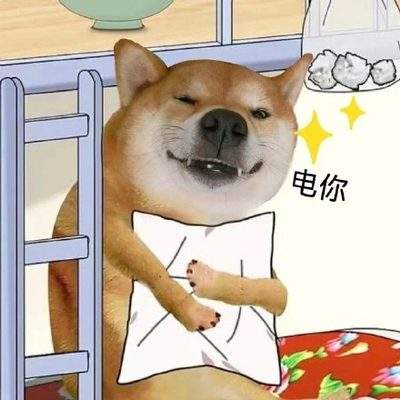 表情包头像