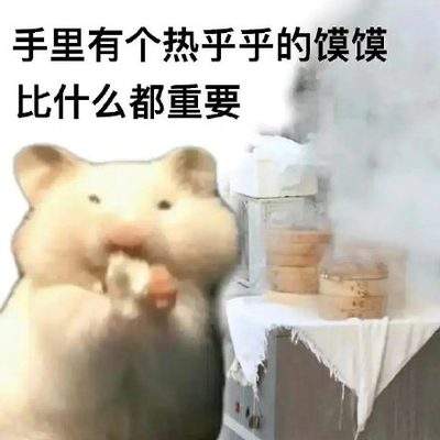 表情包头像