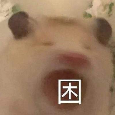 表情包头像