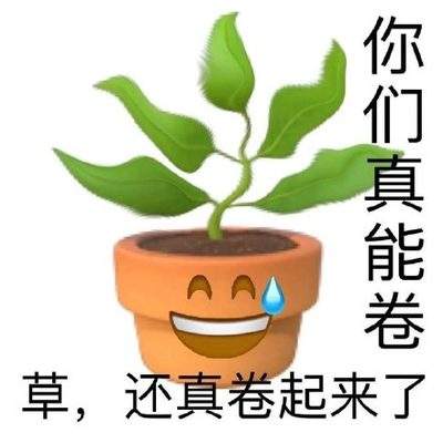 表情包头像