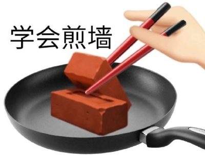 表情包头像