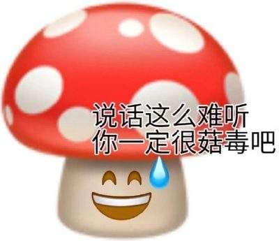 表情包头像