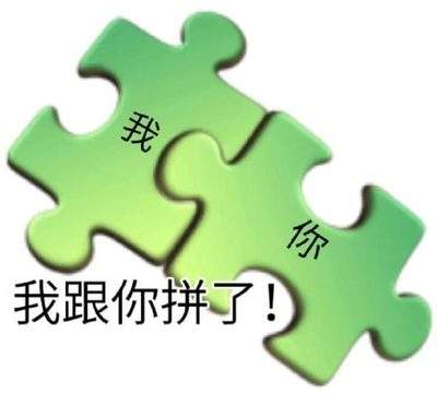 表情包头像